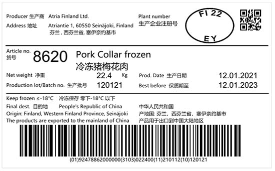 8620 Pork Collar frozen<br>冷冻猪梅花肉