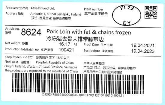8624 Pork Loin with fat & chains<br>冷冻猪去骨大排带膘带边