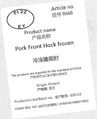 8668 Pork Front Hock frozen<br>冷冻猪前肘