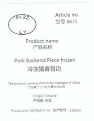 8675 Pork Backend<br>Piece frozen<br>冷冻猪背骨边