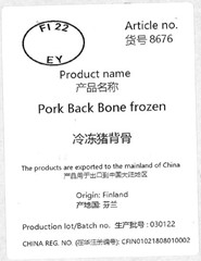 8676 Pork Back<br>Bone frozen<br>冷冻猪背骨