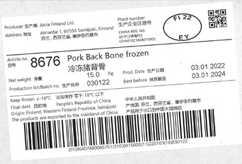 8676 Pork Back<br>Bone frozen<br>冷冻猪背骨