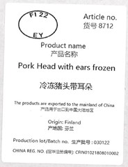 8712 Pork Head with<br>ears frozen<br>冷冻猪头带耳朵