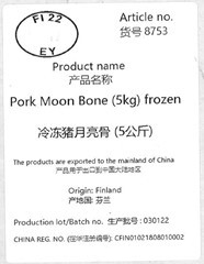 8753 Pork Moon Bone<br>(5kg) frozen<br>冷冻猪月亮骨 (5公斤)