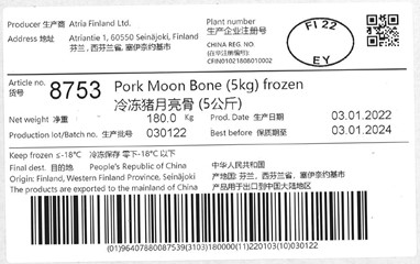 8753 Pork Moon Bone<br>(5kg) frozen<br>冷冻猪月亮骨 (5公斤)
