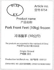 8754 Pork Front Feet<br>(10kg) frozen<br>冷冻猪手 (10公斤)