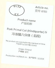 8783 Pork Primal Cut<br>(Hindquarter) frozen<br>冷冻猪六分体（后段)